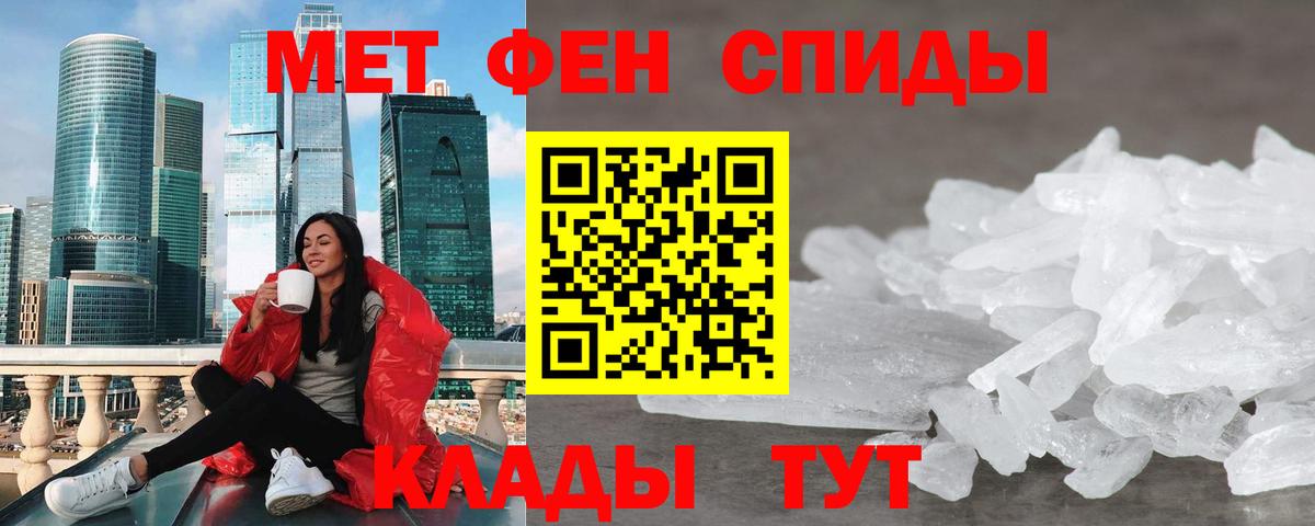 Амфетамин 98% Губаха