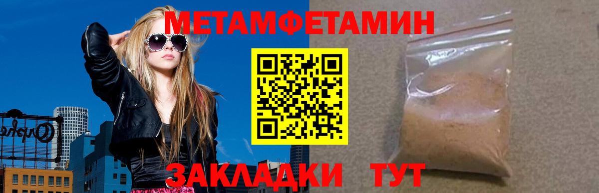 Губаха  АМФ 98%  Вход с VPN 