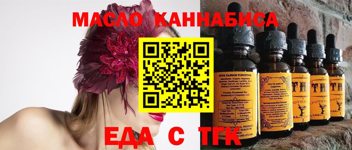 COCAIN Губаха