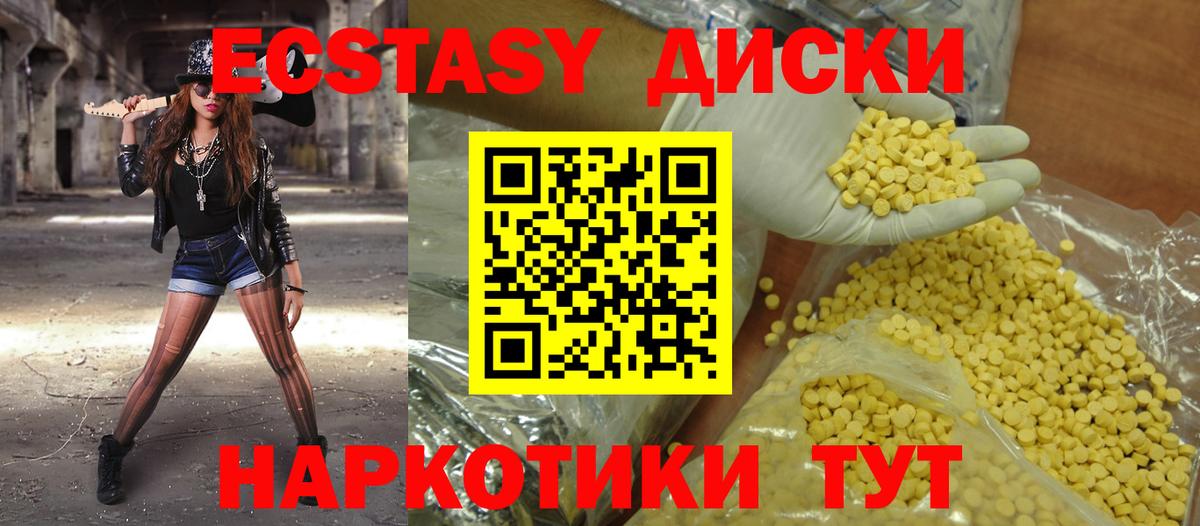 ЭКСТАЗИ бентли  Вход с VPN  Губаха  это какой сайт  ЭКСТАЗИ бентли  Ecstasy 