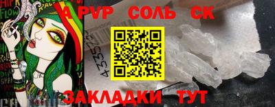 PSILOCYBIN Гагарин