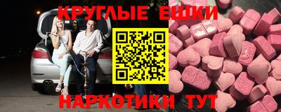PSILOCYBIN Гагарин