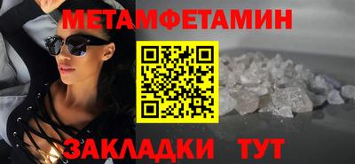 метадон Гай