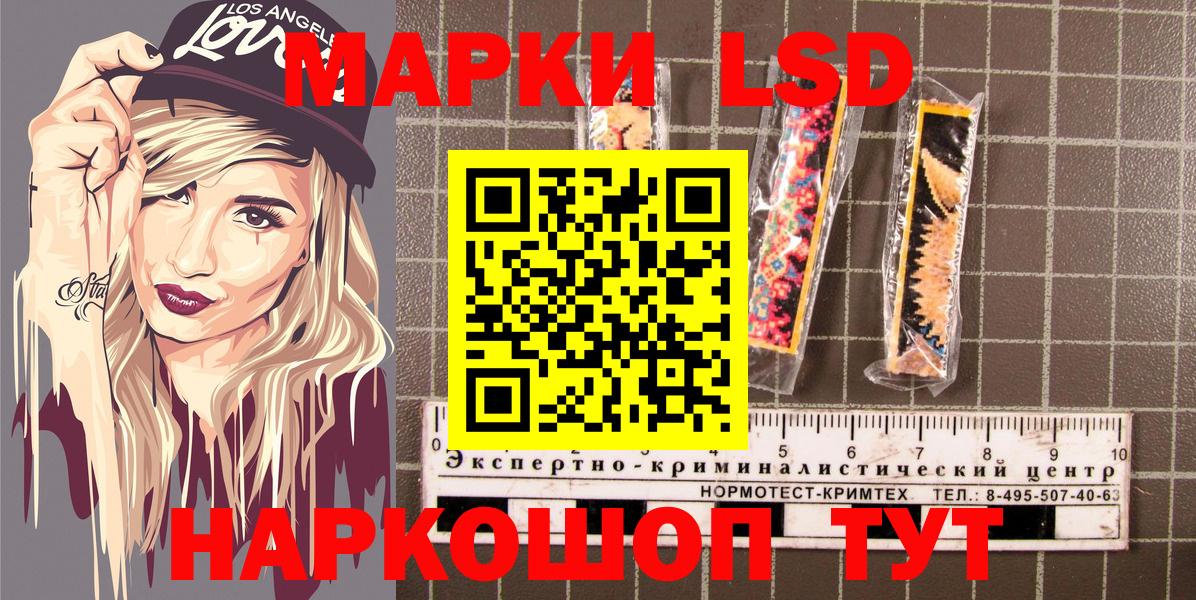 Марки N-bome 1,8мг  Вход с VPN  Губаха  Марки N-bome  Марки N-bome 1,8мг 