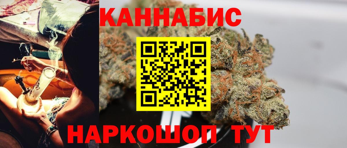 Конопля гибрид  Вход с VPN  Губаха  Конопля Ganja  Бошки Шишки OG Kush 