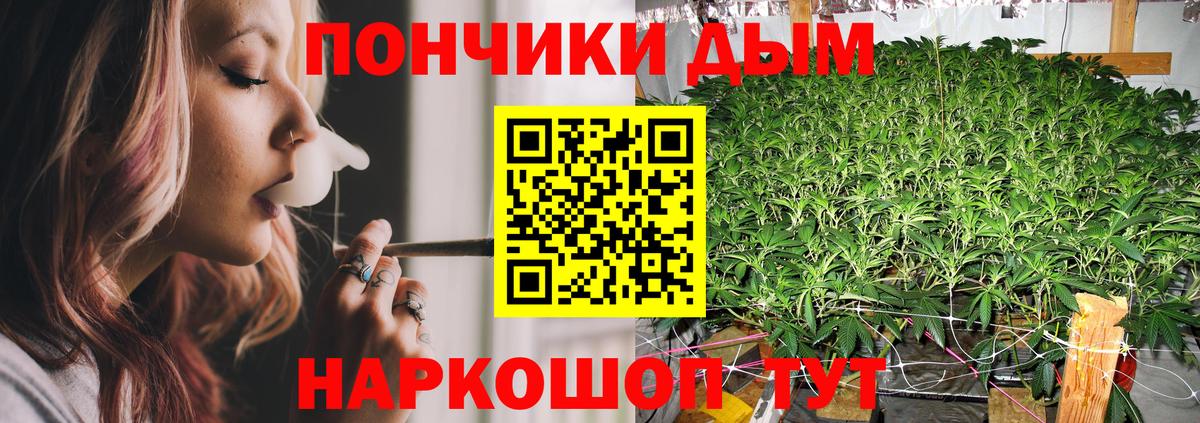 Губаха  A-PVP СОЛЬ кристаллы  COCAIN  ГАШИШ  Мефедрон кристаллы  Вход с VPN  Марихуана 
